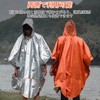 RICISUNG Aluminum Sheet, Survival Sheet, Aluminum Blanket, Heat Reflective, Poncho,