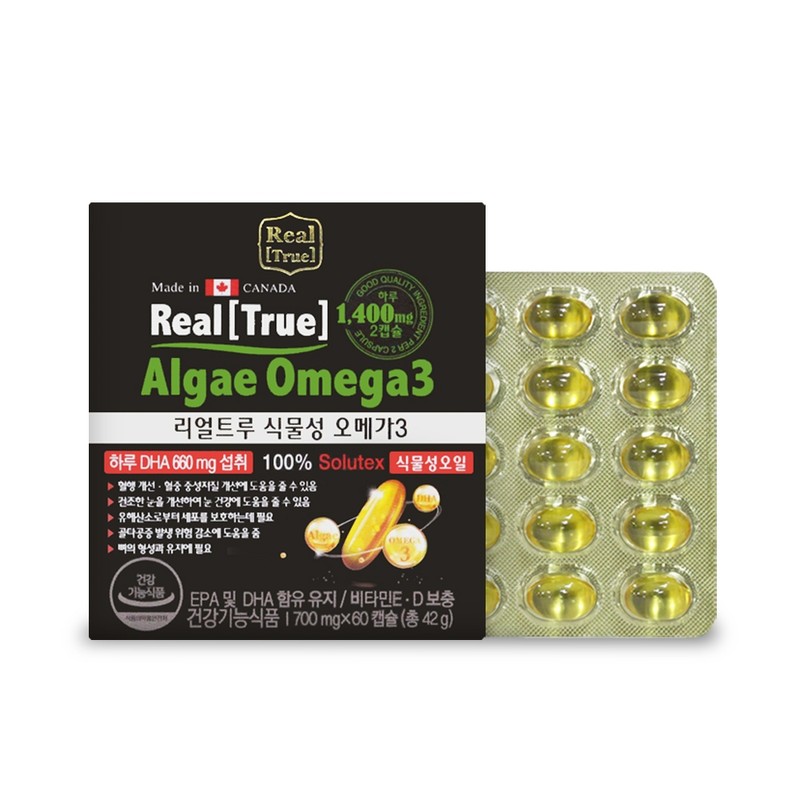 Chong Kun Dang Vegetable Pregnancy Omega 3 Altige Omega 3