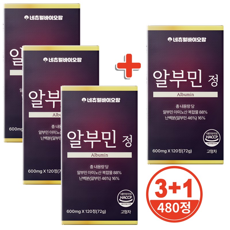 Natural Biofarm Egg White Edible Albumin Gold Belgian Plus 120