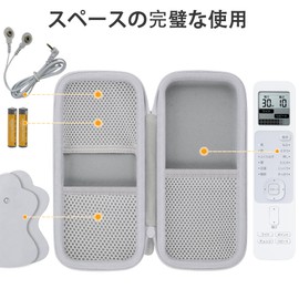 （ケースのみ）低周波治療器 HV-F230シリーズ収納ケース-Aenllosi