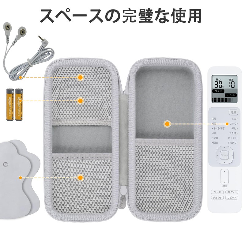 （ケースのみ）低周波治療器 HV-F230シリーズ収納ケース-Aenllosi