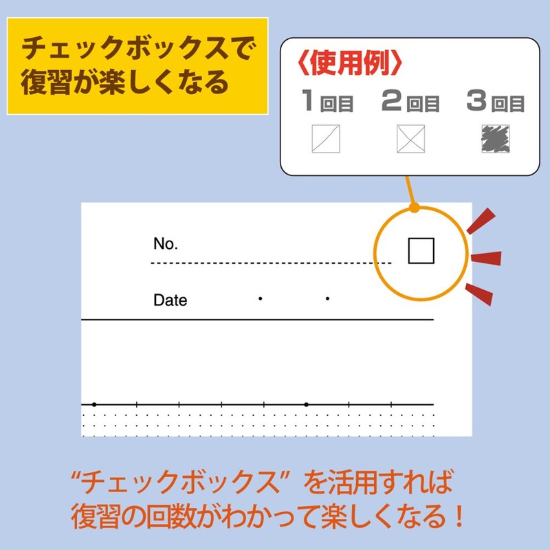 Kokuyo Campus Notebook