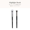 CipiCipi Highlighter Brush