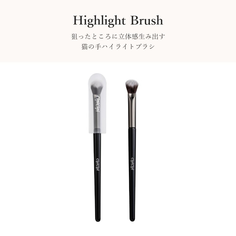 CipiCipi Highlighter Brush
