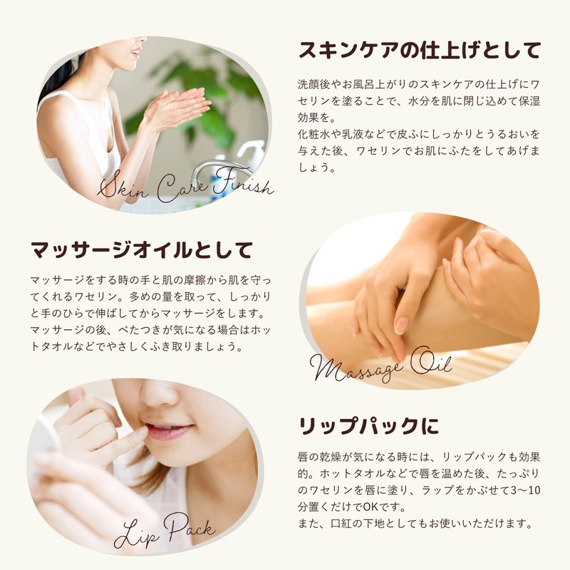 Baby Vaseline M Soft 2.1 oz (60 g)