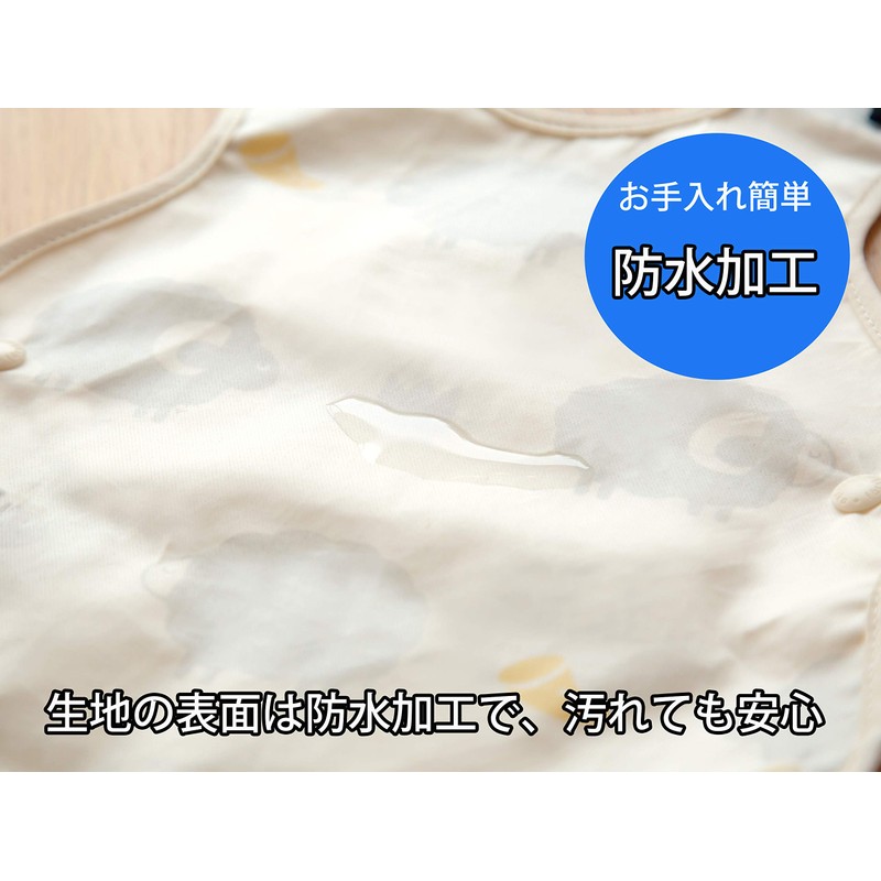 [ファルスカ] お食事エプロン 2枚セット 746176