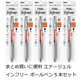 Pentel XBLN75TL-F EnerGel Ink Ballpoint Pen, 0.5 Orange, 5 Pieces