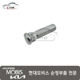 Hyundai Mobis Bolt Hub 52755 4A500 / 볼트 허브 52755 4A500