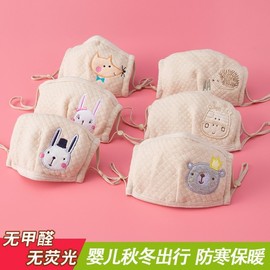 Children's & Baby Thermal Winter Face Mask - Washable, Pure Cotton, Unisex Outdoor, Colorful Size/Fox 3ea