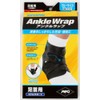 PRO Supporter(プロサポーター) 足首 サポーター ラップタイプ 左右兼用 スーパープロ アンクルラップ フリーサイズ 20157