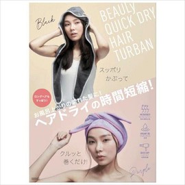 BEAULy Quick Dry Hair Turban, Black