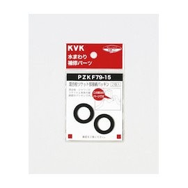 [Yu Packet Compatible Product] KVK PZKF79-15 Mixing Plug Socket Connection Gasket KVK