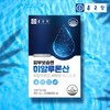 Chong Kun Dang Hyaluronic Acid Nutrient Inner Beauty Edible Skin