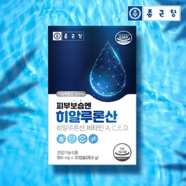 Chong Kun Dang Hyaluronic Acid Nutrient Inner Beauty Edible Skin Moisturizing Nutrient / 종근당 히알루론산영양제 이너뷰티 먹는 피부 보습 영양제