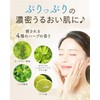 CRUDE Beauty Skin Revo Power Lotion Extra Moist [Rich Lotion