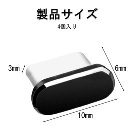 Type-C Cap Connector Cover (4-piece set) Dustproof Protection Cover Charging Port Connector Cover Cap Smartphone Terminal Cover