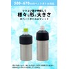 OGURA Square Plastic Bottle Holder, Cold Insulation, Tumbler, Vacuum, Insulated,