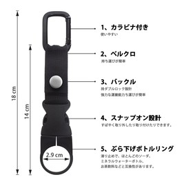 PET Bottle Holder, Bottle Holder, Pet Bottle Hook, Mountain Climbing, Camping, Hiking, Outdoors, Hydration, Variable, Easy to Use, Removable, Backpack, Belt Compatible