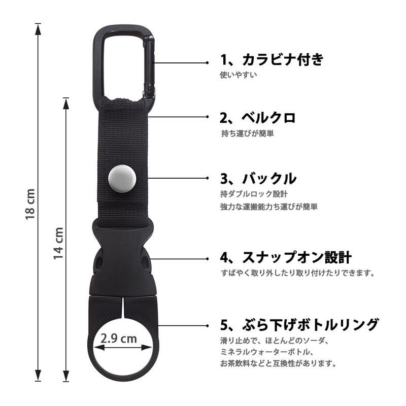 PET Bottle Holder, Bottle Holder, Pet Bottle Hook, Mountain Climbing,