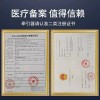 견인기 경추 장치 목 의자 가정용 재활운동 일자목 [H. 새로운