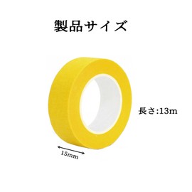 ChasCoCo Masking Tape, Set of 2, Duct Tape, Colorful Masking Tape, Solid Color, Paper Tape, for Crafts, Painting, Cureing, DIY, 0.6 x 5.1 ft (15 mm x 13 m), Black