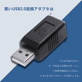 USB Female Adapter Converter Connector (A Male to Mini-B Female)