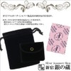 Shinjuku Ginokura Horseshoe Silver 925 Stud Earrings (2 Pieces) Horseshoe