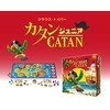 GP Catan Junior Edition Family Board Game
