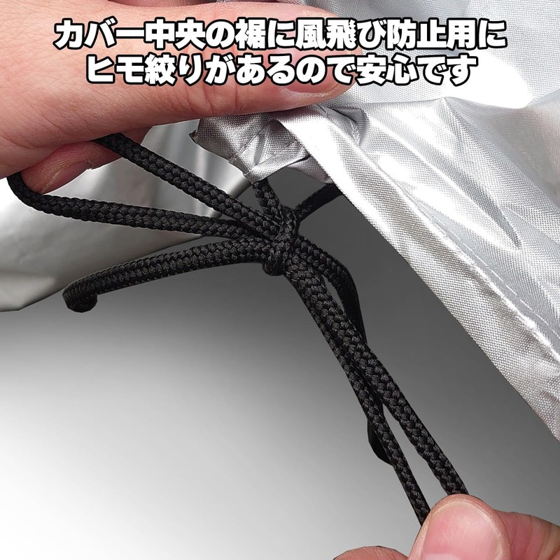 Osaka Textile Materials (Osaka Textile Materials) INFIMO IMA91401 Taffeta Bike