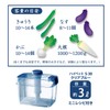 Squirrel S-30 Instant Pickle Container, Square Shape, Clear Blue, 0.1