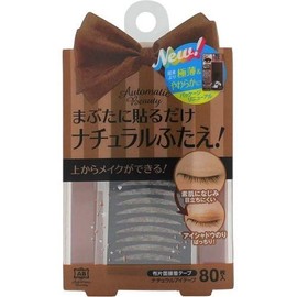 Automatic Beauty Single Natural Eye Tape x 2 Sets