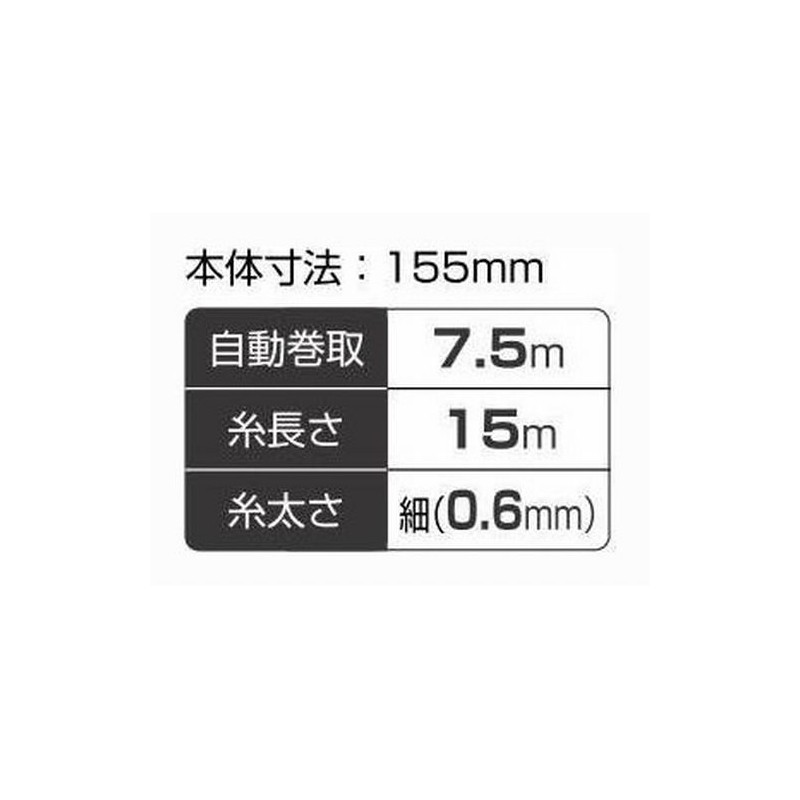 Tajima PS-LIGHT-R Perfect Ink Bud Light Automatic String Length 49.8