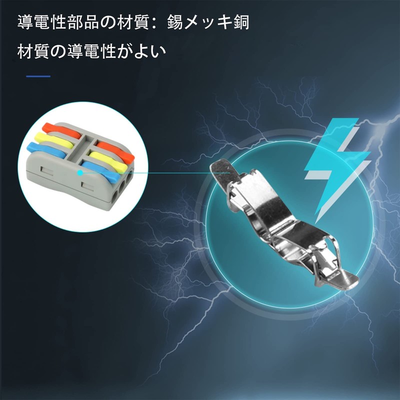 PENGLIN 10 Piece Compact Splice Connector, One-Touch Connector, Wire, Plug
