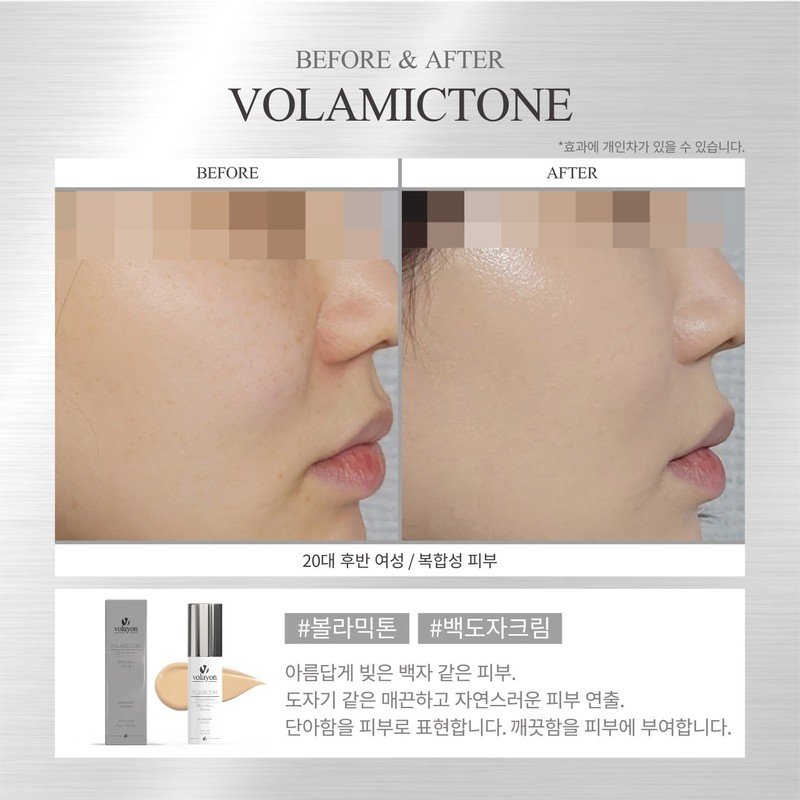 Bolayon Volamictone 30ml Tone-up Sun BB Cream Hospital Dermatology BB