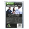 Franklin Planner Master Foam Pack 63731 Classic Size