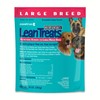 Covetrus Nutrisential Lean Treats for Large Dogs - Soft Dog