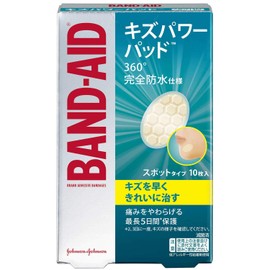 BAND - AID Scrape Power Pad, Jumbo Size, 3 Pieces, , ,