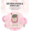 Dalan Premium Therapy Soap 175gx8 pack / 달란프리미엄 테라피 솝