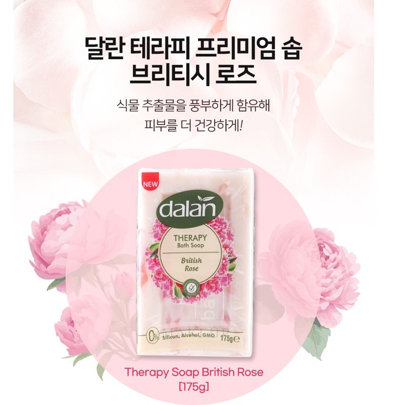 Dalan Premium Therapy Soap 175gx8 pack / 달란프리미엄 테라피 솝