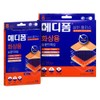 메디폼 실버플러스 화상용 5x7cmx1mm 3매입 + 메디폼 실버플러스 화상용 10x10cmx1mm