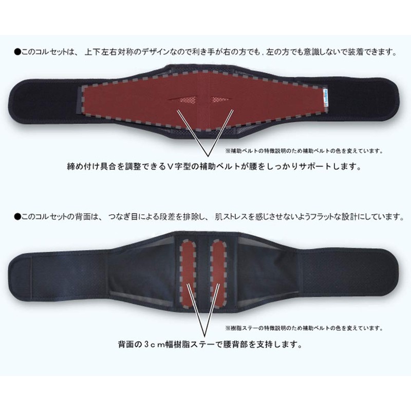 bonbone 腰コルセット シルエット016 L