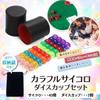 SALUDABLE 40 Dice 2 Dice Cups Dice Stacking Casino Set