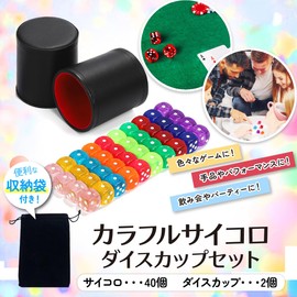SALUDABLE 40 Dice 2 Dice Cups Dice Stacking Casino Set