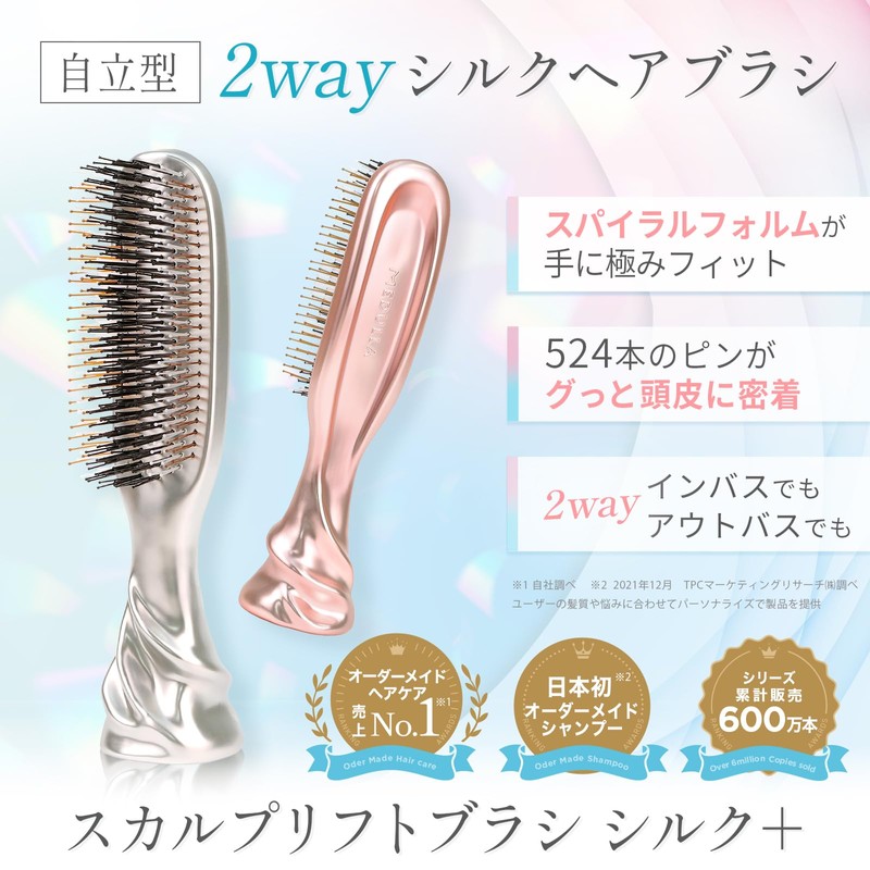 MEDULLA Scalp Lift Brush, Silk Plus, Pink, Hair Brush, Scalp