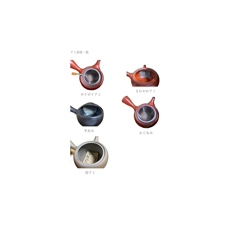 Ale-net Teapot Pot, 6.5 x 5.5 x 3.7 inches (16.5