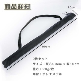 Bat Case, Baseball Bat Storage Bag, Simple, Bat Bag, Shoulder Included, Protector Cover, Sleeve, Thin, Bat Bag, Portable, Baseball Bat Cover, Baseball Bat Storage Bag, Thin, Durable, Easy Storage,