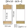 heizi Wall Scroll Set, Plain, Set of 2, Cover Calligraphy,