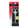 Shiseido Eyebrow Scissors, Tweezers, Eyebrow Scissors, 1 Piece
