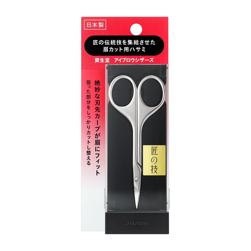 Shiseido Eyebrow Scissors, Tweezers, Eyebrow Scissors, 1 Piece