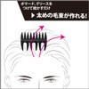 Vess Japanese-made Mesh Comb for Men, Coarse, for Pomade Barber